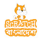 Scratch Bangladesh logo