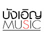 บังเอิญ มิวสิค YouTube channel avatar