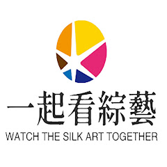 一起看綜藝 channel logo