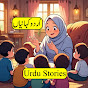 Urdu Stories 786 logo