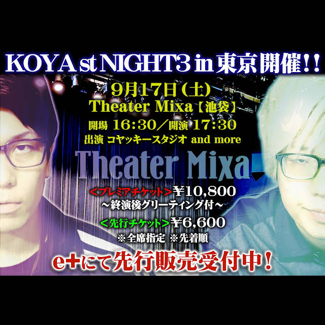 コヤッキーチャンネル ワンピース 考察 まとめ Youtube