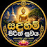 AP1SrM3hQHY-channel-avatar-සදහම් පිරිත් සුවය Sadaham Pirith Suwaya