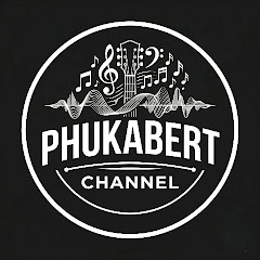 ภูกะเบิร์ต ชาแนล