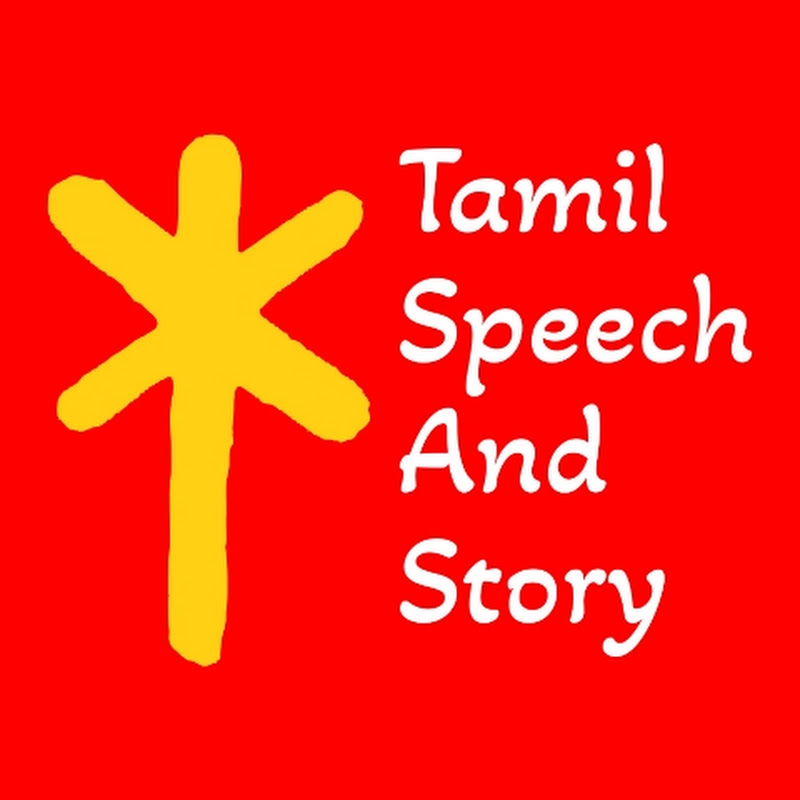 Tamil Speech and Story icon