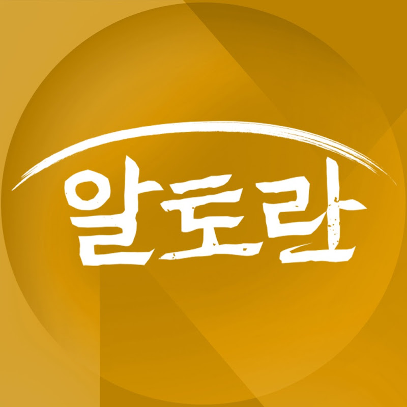 알토란 - 집밥 레시피 Logo