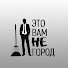 IqS41jERDb0-channel-avatar-Это вам не город!