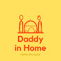Daddy in Home logo