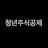 @청년주식공제