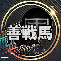 ぱらお指数【5種分析で大穴善戦馬を狙え‼】アイコン画像