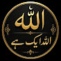 Muhammad Ikram