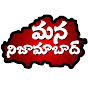 Mana Nizamabad logo