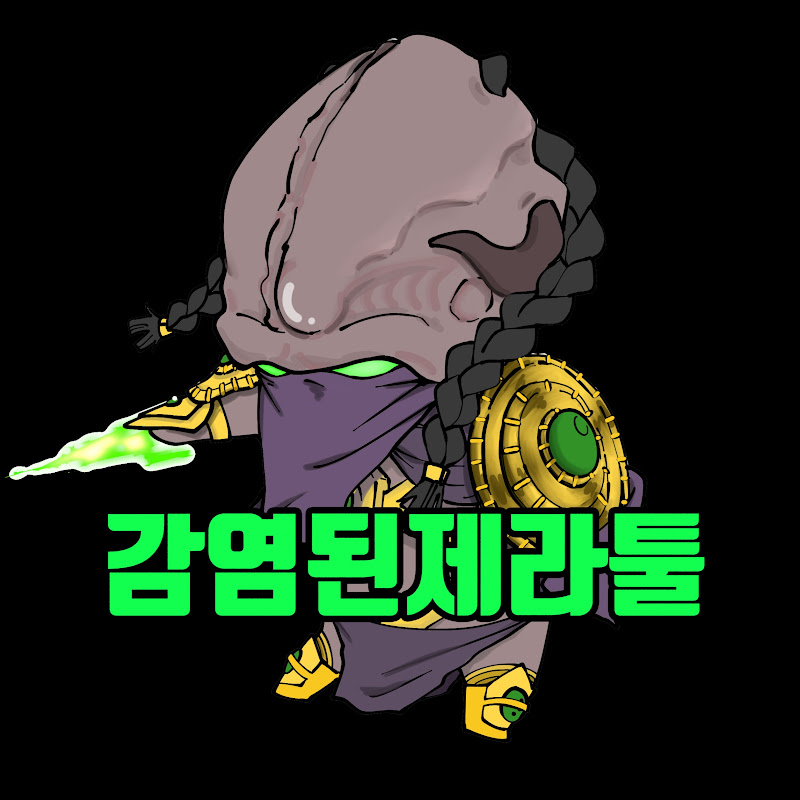 감염된제라툴 Logo