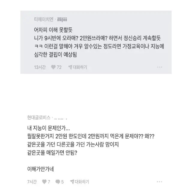 BlockNote image