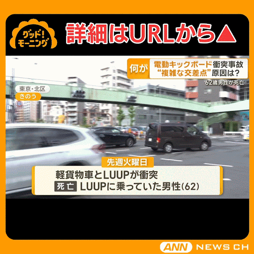 キヨピー。小型特定電動自電車（事故車部品取り）※引き取り限定 YouTube