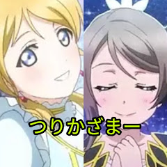 しゅかー