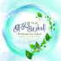 So0ftLPBgZM-channel-avatar-شبكة الطريق الى الله - way2allahcom
