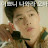 @가디언-b4e