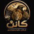 Zo7OqoOiSCQ-channel-avatar-كائن