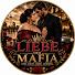 RAMdWRgFY-c-channel-avatar-Liebe der Mafia
