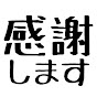 関優太の切り抜き屋さん【関優太 切り抜き】