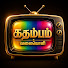 AYDHQ8ldkSc-channel-avatar-kathampam