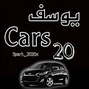 يوسف كار 20