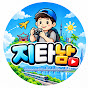 지타남