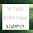 M Tube Esliminaye እስልምናየ