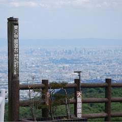 芦有ドライブウェイ【公式】