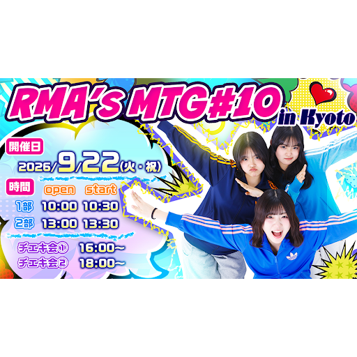 Post from ろこまこあこチャンネル - YouTube