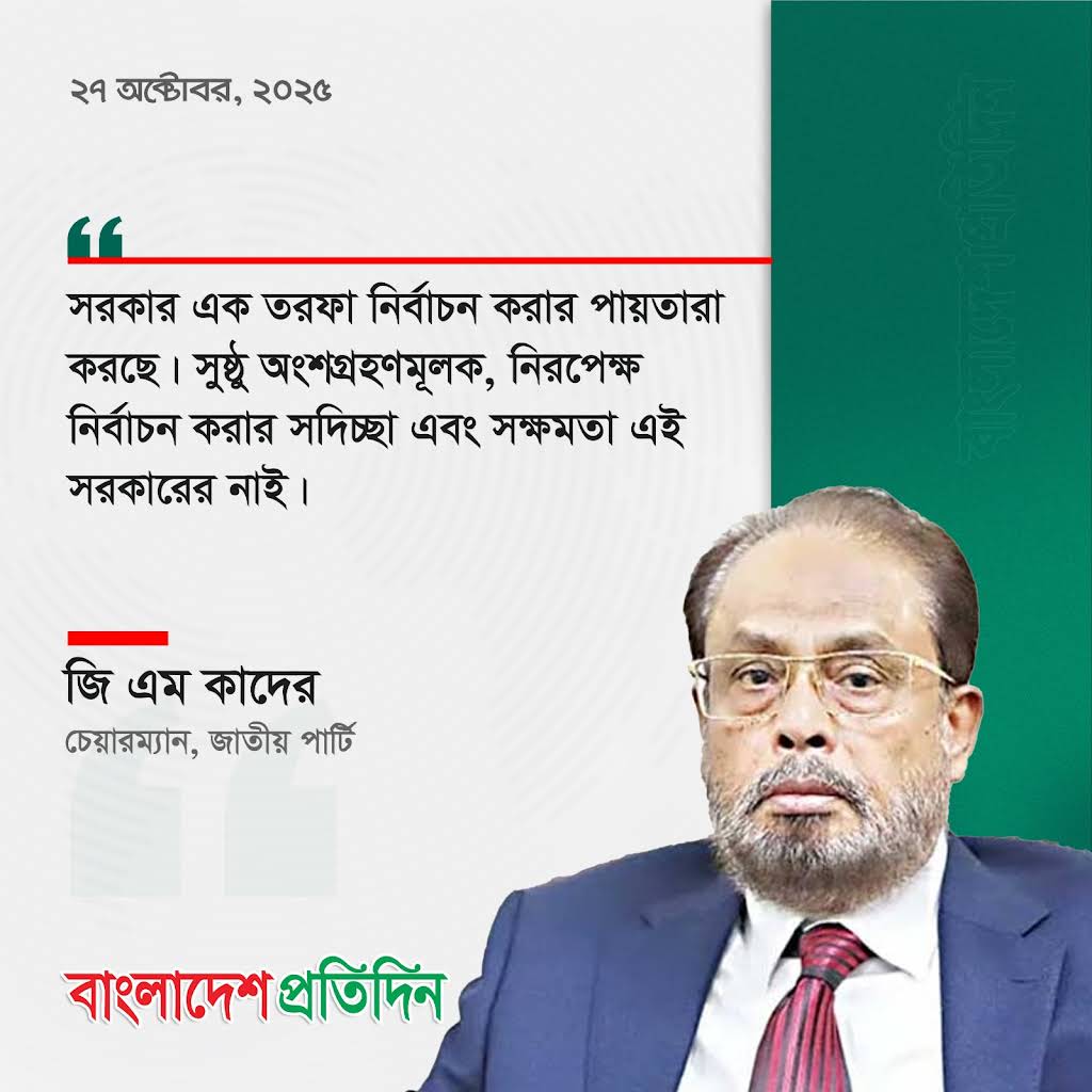 Taqdimotchi efirda yalangoch