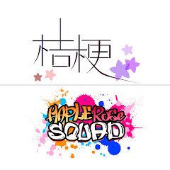 MAPLE Rose SQUAD / 桔梗