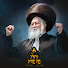 MYGXNcsBYNs-channel-avatar-ברסלב נצח נצחים