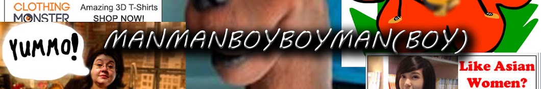 ManManBoyBoyMan رمز قناة اليوتيوب