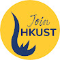 HKUST Undergraduate Admissions