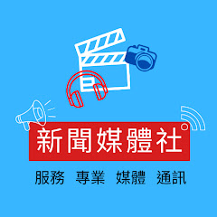 新聞媒體社アイコン画像