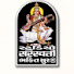 88F43L9hlRw-channel-avatar-Studio Saraswati Bhakti Sur