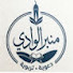 svUSDs--nFk-channel-avatar-منبرالوادي