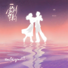 yihuik苡慧 - Topic