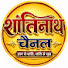 LNw8fKWI5tc-channel-avatar-SHANTINATH CHANNEL (शांतिनाथ चैनल)