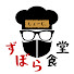 2TeGshC3dbQ-channel-avatar-しょーじ。のずぼら食堂