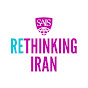 Rethinking Iran logo