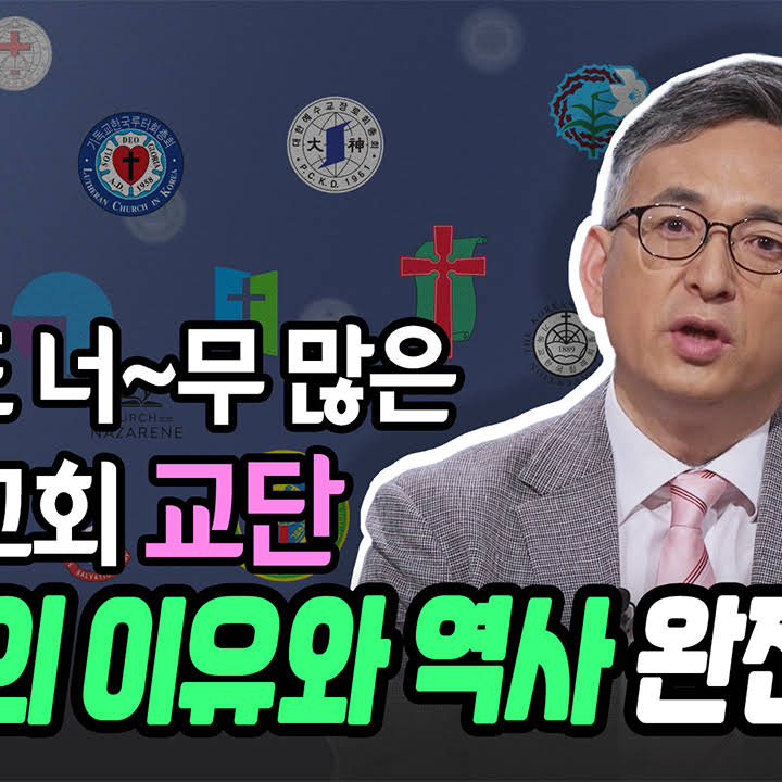Post from 잘잘법 :잘 믿고 잘 사는 법