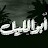 @عبدالله-محمد-الشهراني