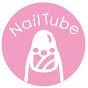 NailTube 100均セリアでセルフネイル&商品レビュー