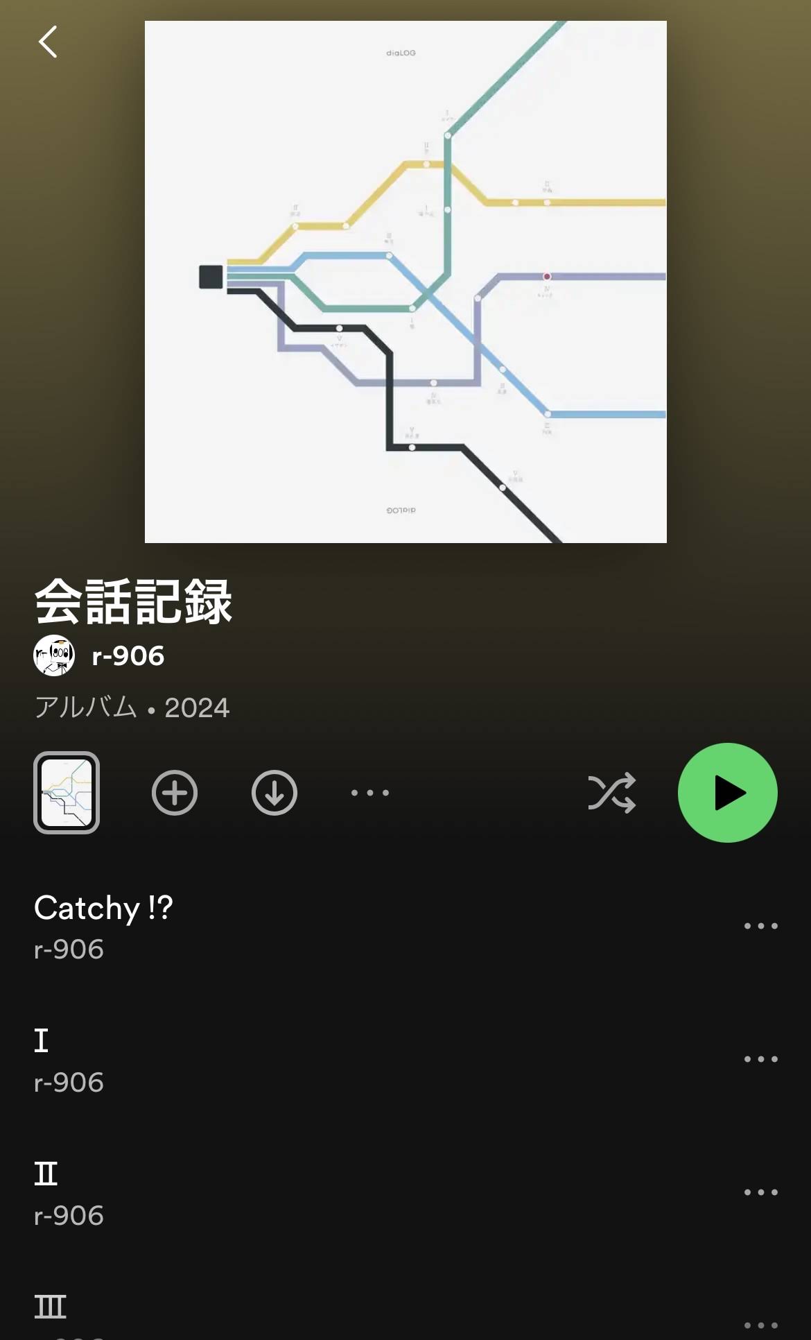 会話記録 YouTube
