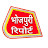 Bhojpuri news 01