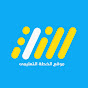 الخطة التعليمية - الثاني الثانوي Image Thumbnail