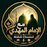 HJlH0UtOrf4-channel-avatar-مع الإمام المهدي | Mahdi Channel