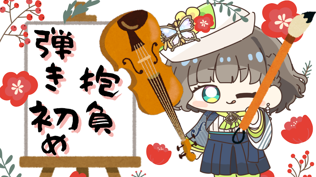 ❤バイオリン❤８分の１ Nicolo Santi NSN60S 1/2サイズ 分数バイオリン 初心者セット 【マイ